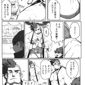 [BoxBear (GomTang)] Machi no Kaiketsuya-san [JP] – Gay Manga sex 7