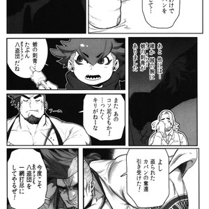 [BoxBear (GomTang)] Machi no Kaiketsuya-san [JP] – Gay Manga sex 9