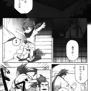 [BoxBear (GomTang)] Machi no Kaiketsuya-san [JP] – Gay Manga sex 10