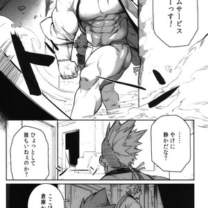 [BoxBear (GomTang)] Machi no Kaiketsuya-san [JP] – Gay Manga sex 11