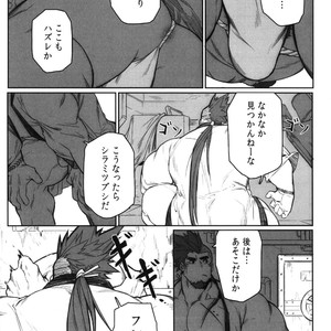 [BoxBear (GomTang)] Machi no Kaiketsuya-san [JP] – Gay Manga sex 13