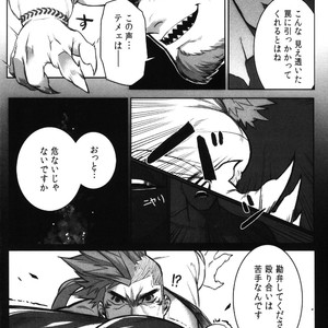 [BoxBear (GomTang)] Machi no Kaiketsuya-san [JP] – Gay Manga sex 15