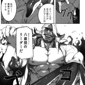[BoxBear (GomTang)] Machi no Kaiketsuya-san [JP] – Gay Manga sex 16