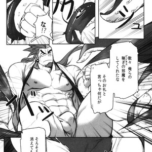 [BoxBear (GomTang)] Machi no Kaiketsuya-san [JP] – Gay Manga sex 17