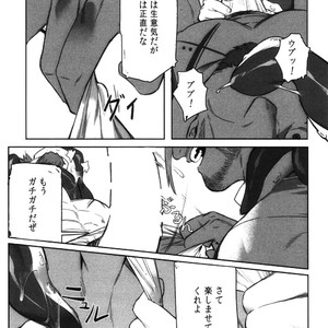 [BoxBear (GomTang)] Machi no Kaiketsuya-san [JP] – Gay Manga sex 21