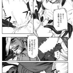 [BoxBear (GomTang)] Machi no Kaiketsuya-san [JP] – Gay Manga sex 26