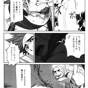[BoxBear (GomTang)] Machi no Kaiketsuya-san [JP] – Gay Manga sex 28