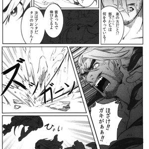 [BoxBear (GomTang)] Machi no Kaiketsuya-san [JP] – Gay Manga sex 36