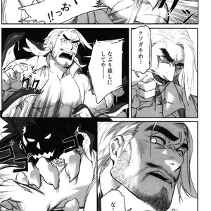 [BoxBear (GomTang)] Machi no Kaiketsuya-san [JP] – Gay Manga sex 37