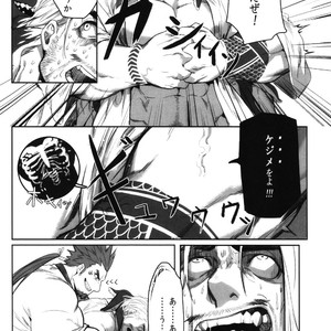 [BoxBear (GomTang)] Machi no Kaiketsuya-san [JP] – Gay Manga sex 38