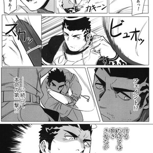 [BoxBear (GomTang)] Douka Ware ni Semeku wo – Tokyo Afterschool Summoners dj [JP] – Gay Manga sex 8