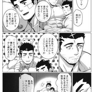 [BoxBear (GomTang)] Douka Ware ni Semeku wo – Tokyo Afterschool Summoners dj [JP] – Gay Manga sex 29