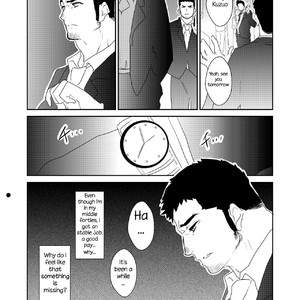 [Sorairo Panda (Yamome)] Totsuzen Suddenly [Eng] – Gay Manga sex 3