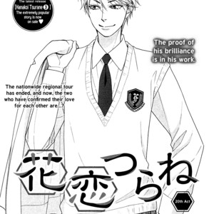 [Natsume Isaku] Hanakoi Tsurane ~ vol.04 (update c.25+25.5) [Eng] – Gay Manga sex 3