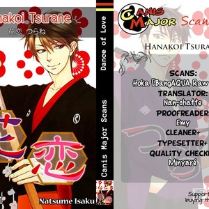 [Natsume Isaku] Hanakoi Tsurane ~ vol.04 (update c.25+25.5) [Eng] – Gay Manga sex 26