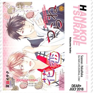 [Natsume Isaku] Hanakoi Tsurane ~ vol.04 (update c.25+25.5) [Eng] – Gay Manga sex 27