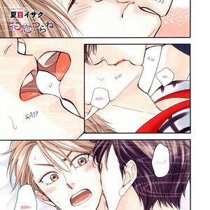 [Natsume Isaku] Hanakoi Tsurane ~ vol.04 (update c.25+25.5) [Eng] – Gay Manga sex 28