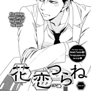 [Natsume Isaku] Hanakoi Tsurane ~ vol.04 (update c.25+25.5) [Eng] – Gay Manga sex 55