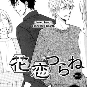 [Natsume Isaku] Hanakoi Tsurane ~ vol.04 (update c.25+25.5) [Eng] – Gay Manga sex 82