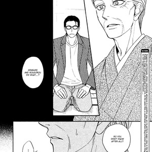[Natsume Isaku] Hanakoi Tsurane ~ vol.04 (update c.25+25.5) [Eng] – Gay Manga sex 105