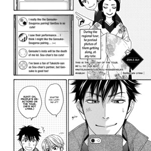 [Natsume Isaku] Hanakoi Tsurane ~ vol.04 (update c.25+25.5) [Eng] – Gay Manga sex 151
