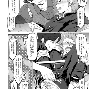 [Marinconia (Sumimaru Mary)] Strangelove Drug #01 [JP] – Gay Manga sex 12