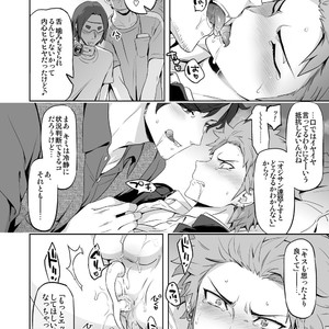 [Marinconia (Sumimaru Mary)] Strangelove Drug #01 [JP] – Gay Manga sex 16