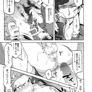 [Marinconia (Sumimaru Mary)] Strangelove Drug #01 [JP] – Gay Manga sex 21
