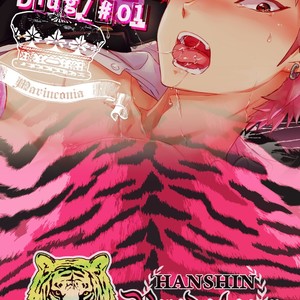 [Marinconia (Sumimaru Mary)] Strangelove Drug #01 [JP] – Gay Manga sex 34
