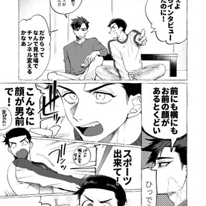 [dotsuco] stay goodboy [JP] – Gay Manga sex 4