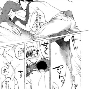 [dotsuco] stay goodboy [JP] – Gay Manga sex 8