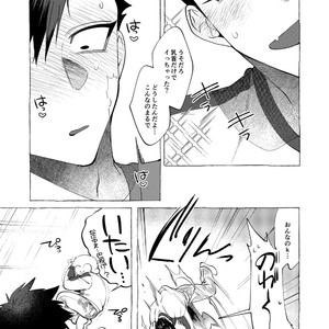 [dotsuco] stay goodboy [JP] – Gay Manga sex 10