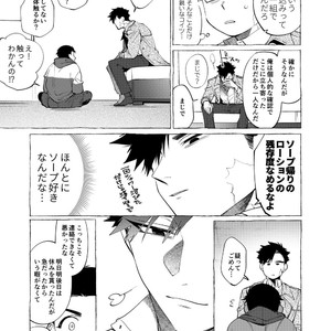 [dotsuco] stay goodboy [JP] – Gay Manga sex 16
