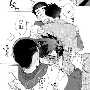 [dotsuco] stay goodboy [JP] – Gay Manga sex 18