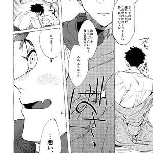 [dotsuco] stay goodboy [JP] – Gay Manga sex 19