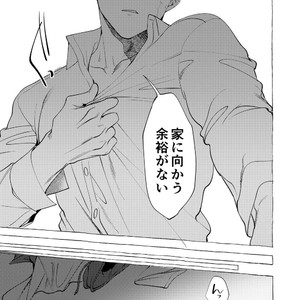 [dotsuco] stay goodboy [JP] – Gay Manga sex 20
