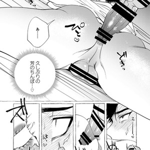 [dotsuco] stay goodboy [JP] – Gay Manga sex 29