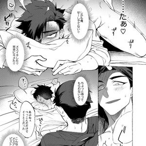 [dotsuco] stay goodboy [JP] – Gay Manga sex 30