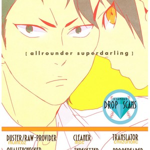 [4? (Fujimori)] Daiya no Ace dj – Allrounder Superdarling [Eng] – Gay Manga thumbnail 001