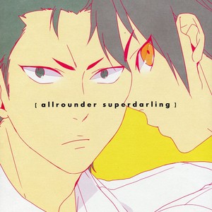 [4? (Fujimori)] Daiya no Ace dj – Allrounder Superdarling [Eng] – Gay Manga sex 3