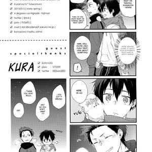 [4? (Fujimori)] Daiya no Ace dj – Allrounder Superdarling [Eng] – Gay Manga sex 32