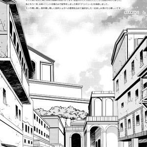 [Karasuma Pink Higashiiru (Karasuma Pink)] Delivery Angel Land – Kid Icarus dj [Eng] – Gay Manga sex 2