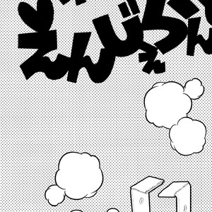 [Karasuma Pink Higashiiru (Karasuma Pink)] Delivery Angel Land – Kid Icarus dj [Eng] – Gay Manga sex 3