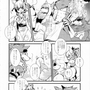 [Hallucigenia (Kamidou Haruki)] Onii-sama wa Haitenai – Wander Crown dj [JP] – Gay Manga sex 7