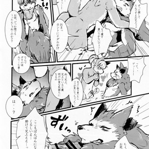 [Hallucigenia (Kamidou Haruki)] Onii-sama wa Haitenai – Wander Crown dj [JP] – Gay Manga sex 11