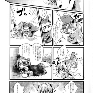 [Hallucigenia (Kamidou Haruki)] Onii-sama wa Haitenai – Wander Crown dj [JP] – Gay Manga sex 18