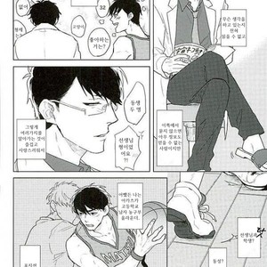 [Sakamichigurui] Karaichi Prologue wa totsuzen ni – Osomatsu-san dj [Kr] – Gay Manga sex 6