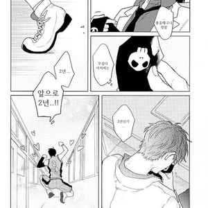 [Sakamichigurui] Karaichi Prologue wa totsuzen ni – Osomatsu-san dj [Kr] – Gay Manga sex 12