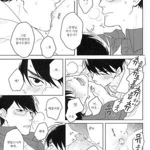 [Sakamichigurui] Karaichi Prologue wa totsuzen ni – Osomatsu-san dj [Kr] – Gay Manga sex 25