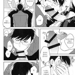 [Sakamichigurui] Karaichi Prologue wa totsuzen ni – Osomatsu-san dj [Kr] – Gay Manga sex 28